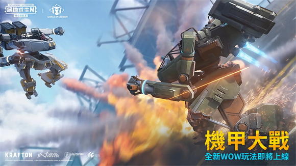 Է2.94汾(PUBG MOBILE)v3.2.0 °