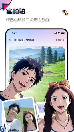 Blinkͷappv1.5.2 °