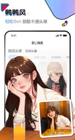 Blinkͷappv1.5.2 °