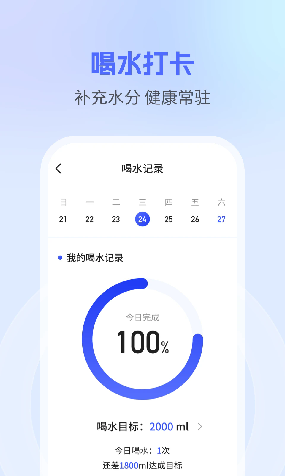 ǮüƲv2.0.4 ٷ