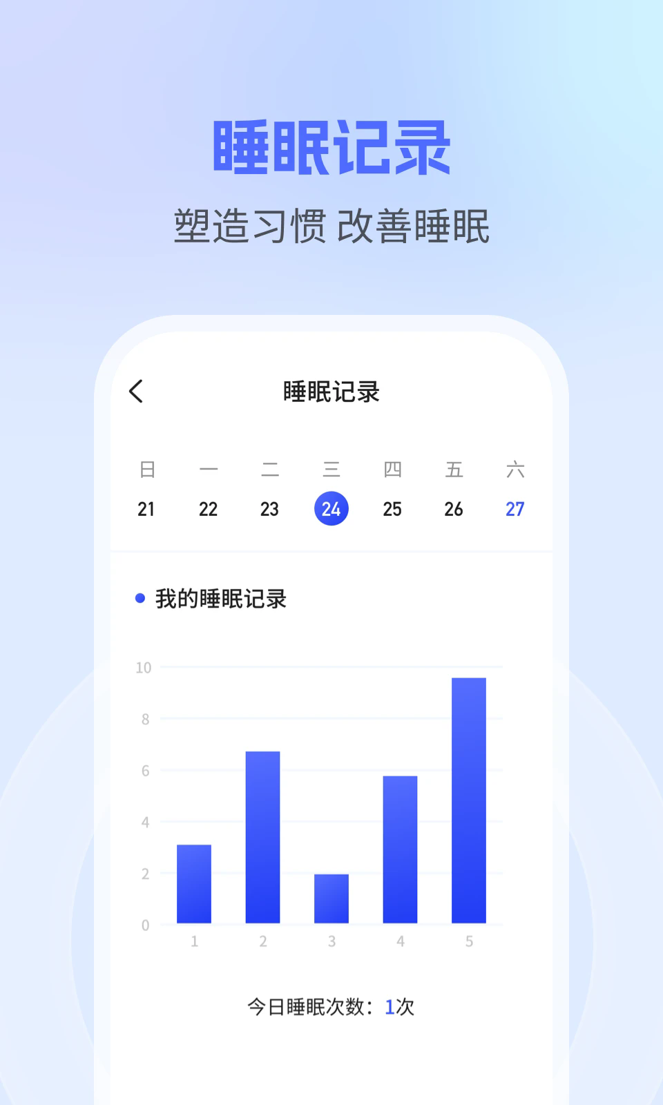 ǮüƲv2.0.4 ٷ