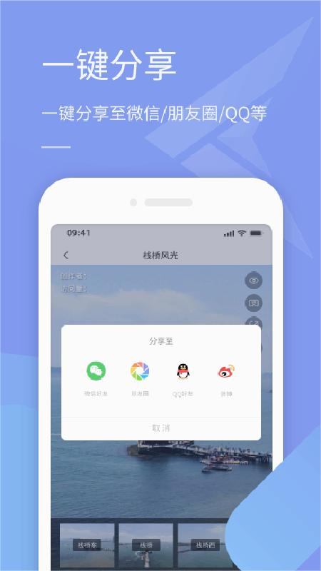 ȫappv1.1.8.240412 ٷ