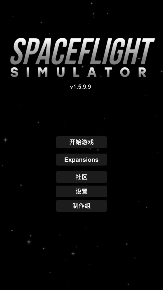 ģ1.5.9.9汾(Spaceflight Simulator)v1.5.9.9 İ