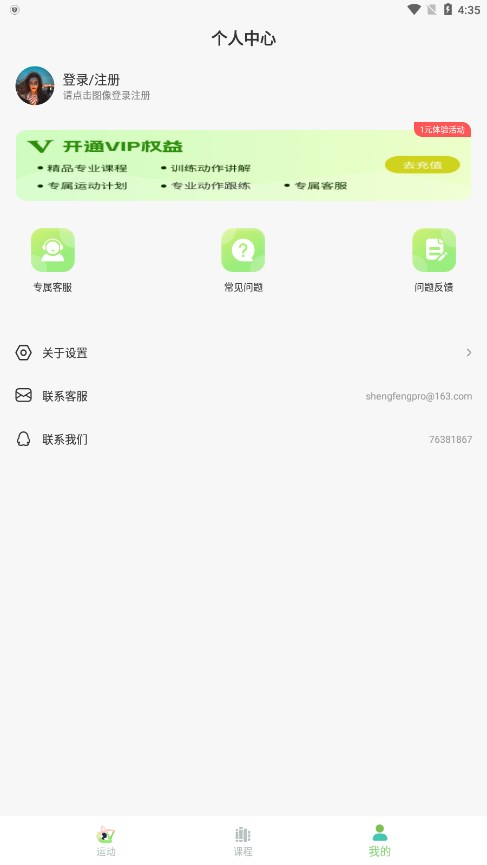 ѧappv1.1.3 ٷ