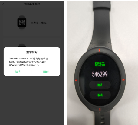 Amazfit˶ֱapp