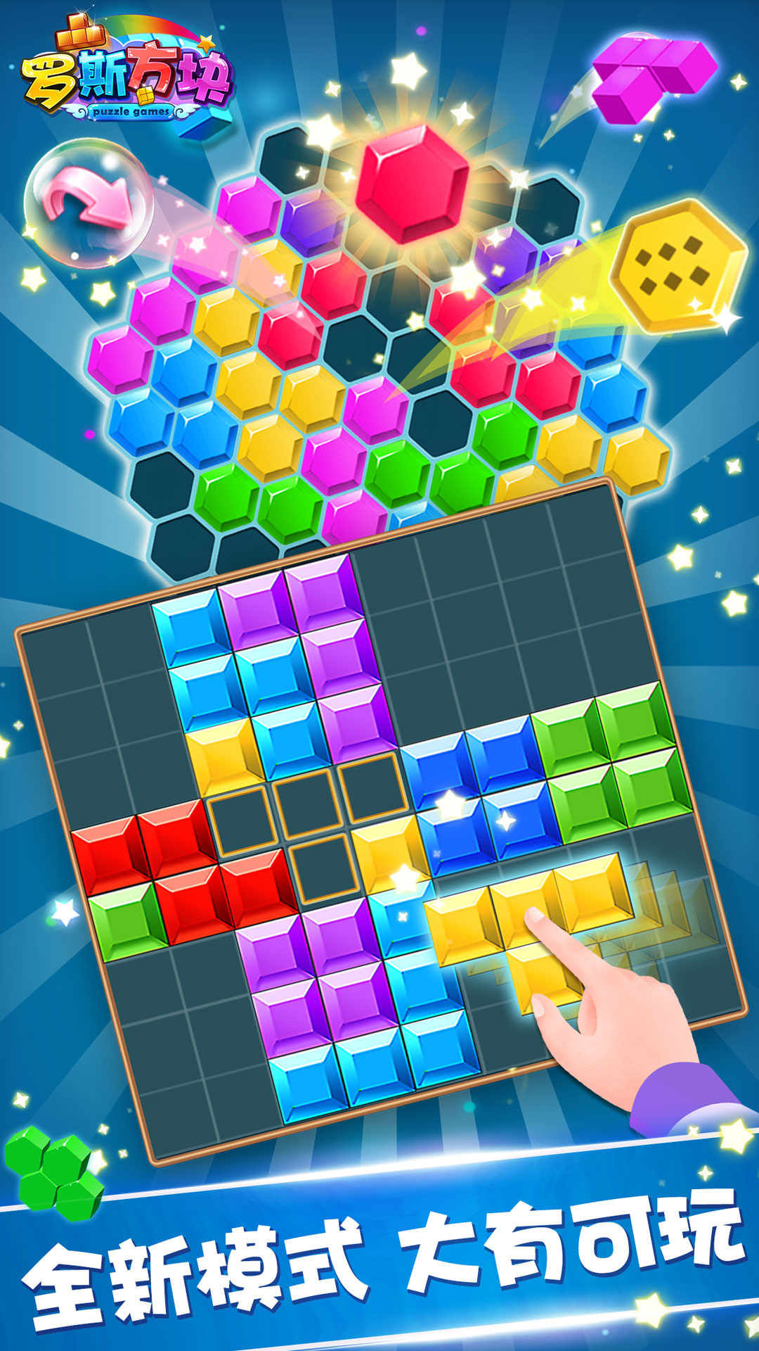 tetris˹Ϸv1.80 ׿