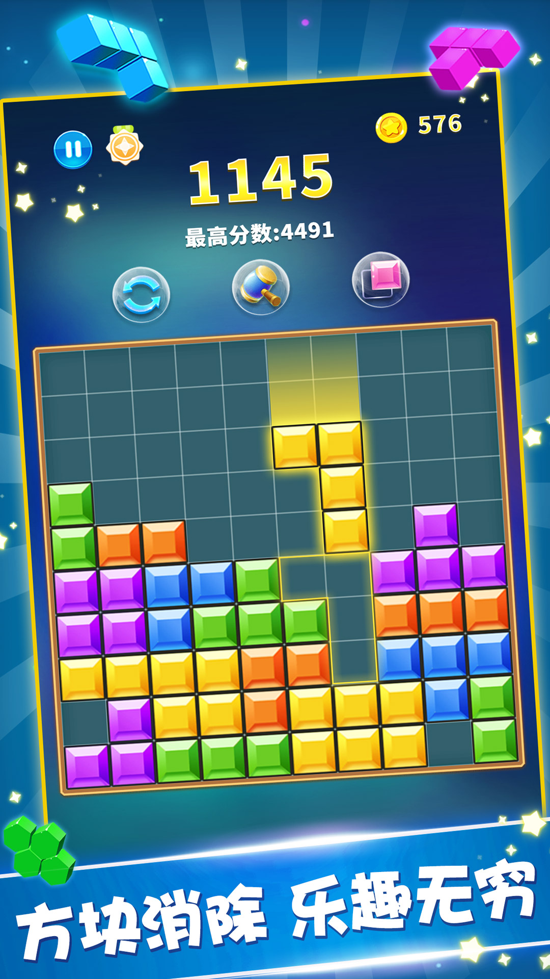 tetris˹Ϸv1.80 ׿