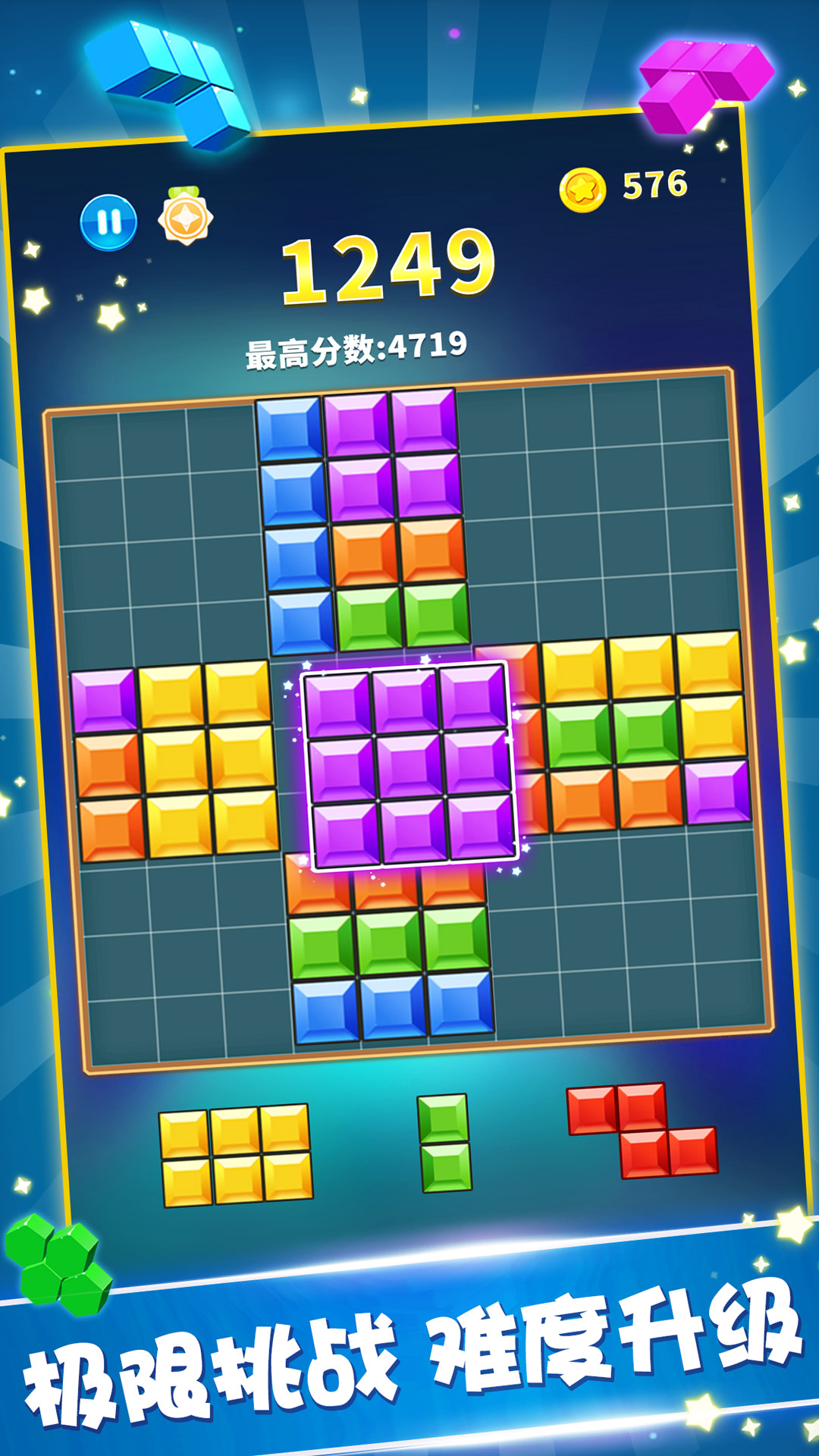 tetris˹Ϸv1.80 ׿