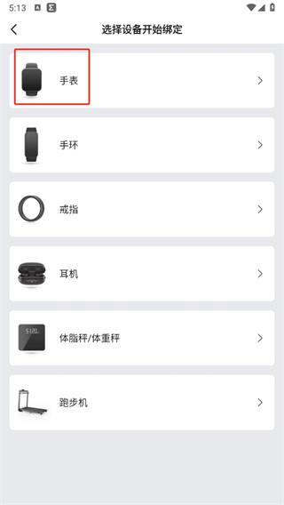 Amazfitֱapp