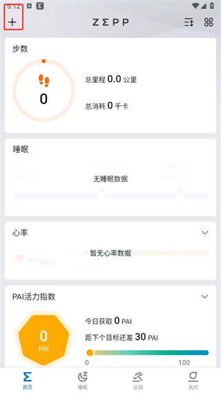 Amazfitֱapp