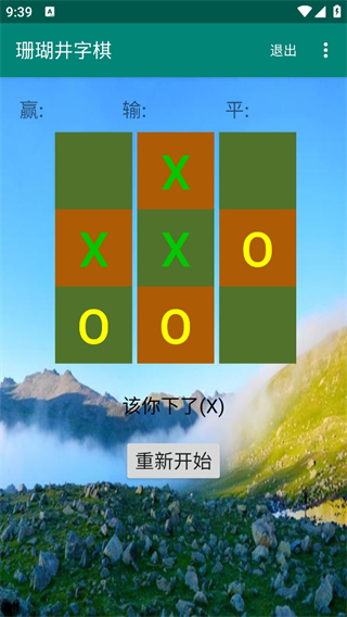 ɺ(Tic Tac Toe)v1.0 ׿