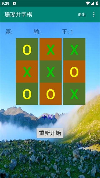 ɺ(Tic Tac Toe)v1.0 ׿