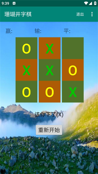 ɺ(Tic Tac Toe)v1.0 ׿