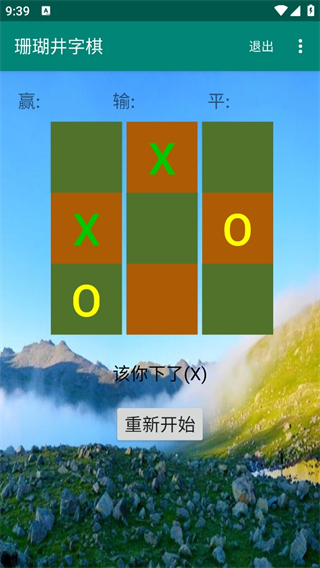 ɺ(Tic Tac Toe)v1.0 ׿