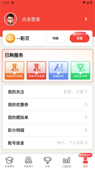 ֮app°汾v6.4.0 ׿