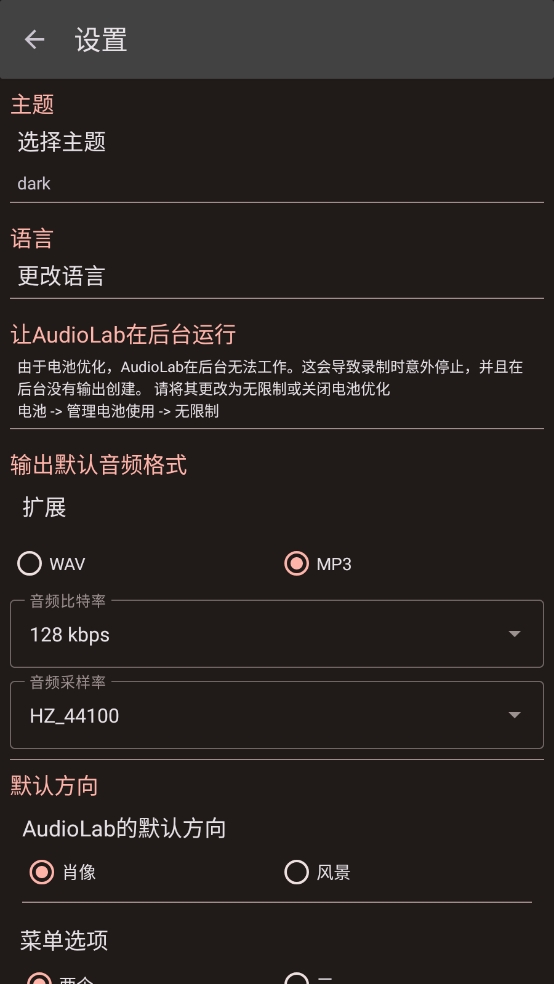 AudioLabƵ༭v1.2.997 ׿°