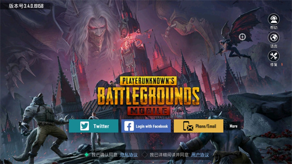 PUBGmobileٷ