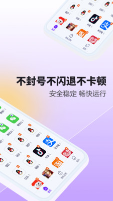 ʦappv4.9.9 ࿪