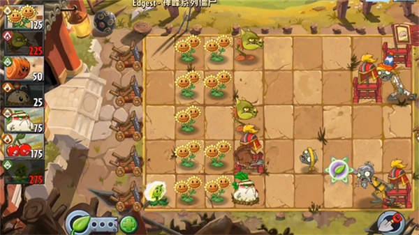 pvz2edegst(ݰ)v0.1.1 ׿