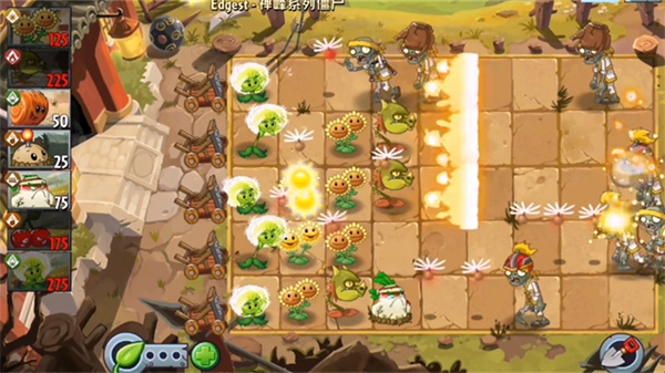 pvz2edegst(ݰ)v0.1.1 ׿