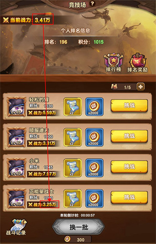 龙吟大陆游戏下载 龙吟大陆游戏下载