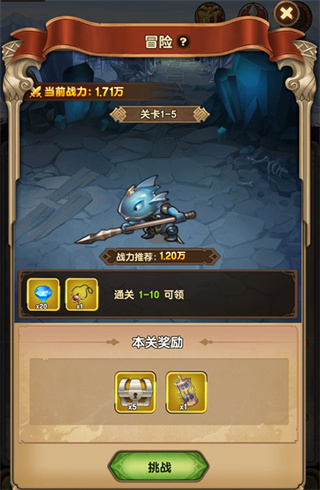 龙吟大陆游戏下载 龙吟大陆游戏下载