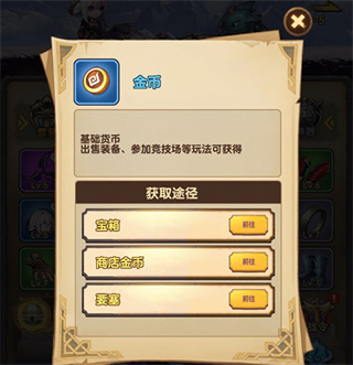 龙吟大陆游戏下载 龙吟大陆游戏下载