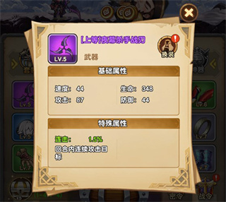 龙吟大陆游戏下载 龙吟大陆游戏下载