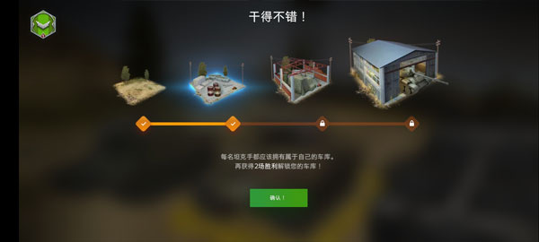 坦克世界闪击战游戏下载 坦克世界闪击战游戏下载