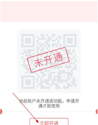 е¹app