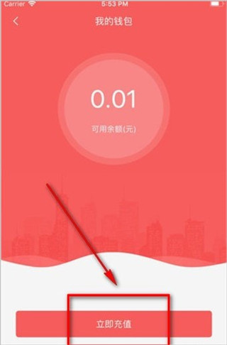 е¹app