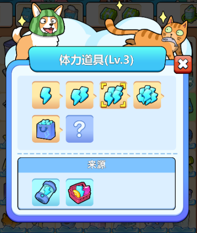 梦想宠物店 梦想宠物店