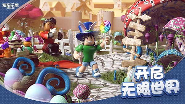 Roblox޲˼ʷֻ