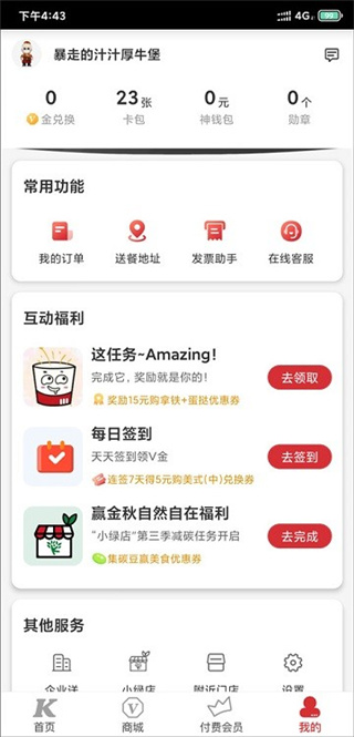 ϵ»app°