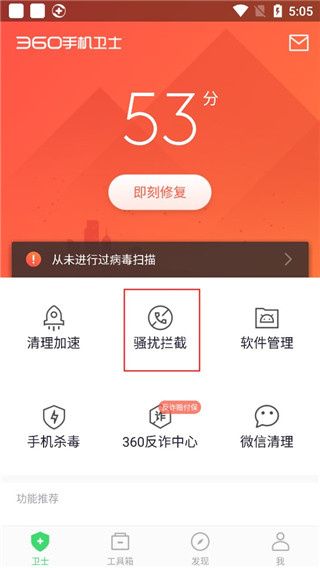 360ֻʿ׿