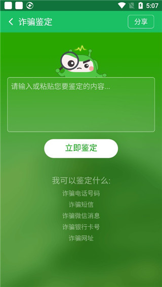 360ֻʿ׿