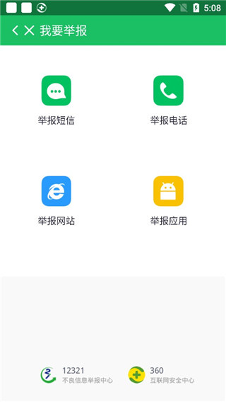360ֻʿ׿