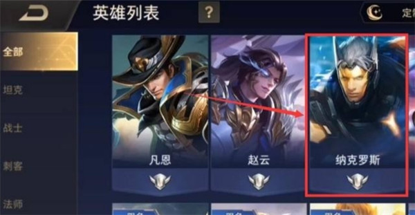 Arena of valor(з)