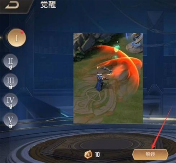 Arena of valor(з)