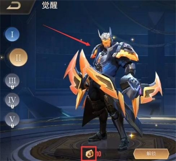 Arena of valor(з)