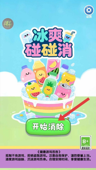 狙击手的反击中文版下载 狙击手的反击中文版下载