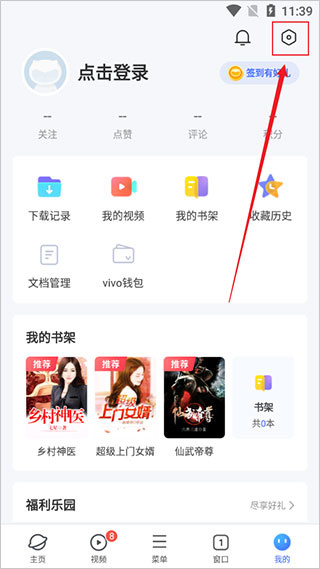 vivo°汾