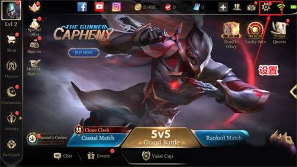 ˵ԾӢ(Arena of Valor з)