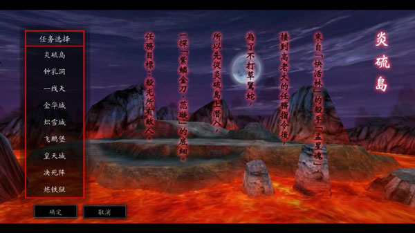 流星蝴蝶剑移植版0.4版本下载 流星蝴蝶剑移植版0.4版本下载