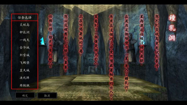 流星蝴蝶剑移植版0.4版本下载 流星蝴蝶剑移植版0.4版本下载