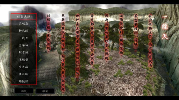 流星蝴蝶剑移植版0.4版本下载 流星蝴蝶剑移植版0.4版本下载