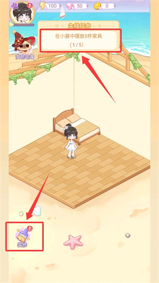 绘梦日记手游版2025下载 绘梦日记手游版2025下载