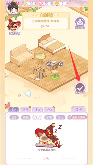 绘梦日记手游版2025下载 绘梦日记手游版2025下载