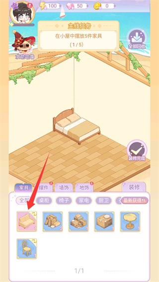 绘梦日记手游版2025下载 绘梦日记手游版2025下载