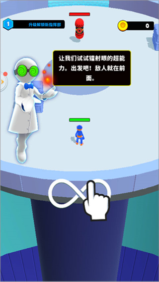 超级英雄大改造无限金币 超级英雄大改造无限金币